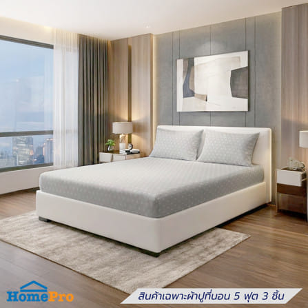ชุดผ้าปูที่นอน 5 ฟุต (ชุด 3 ชิ้น) HOME LIVING STYLE DUO BOTANY สี LIGHT GREY (แพ็กคู่)_5
