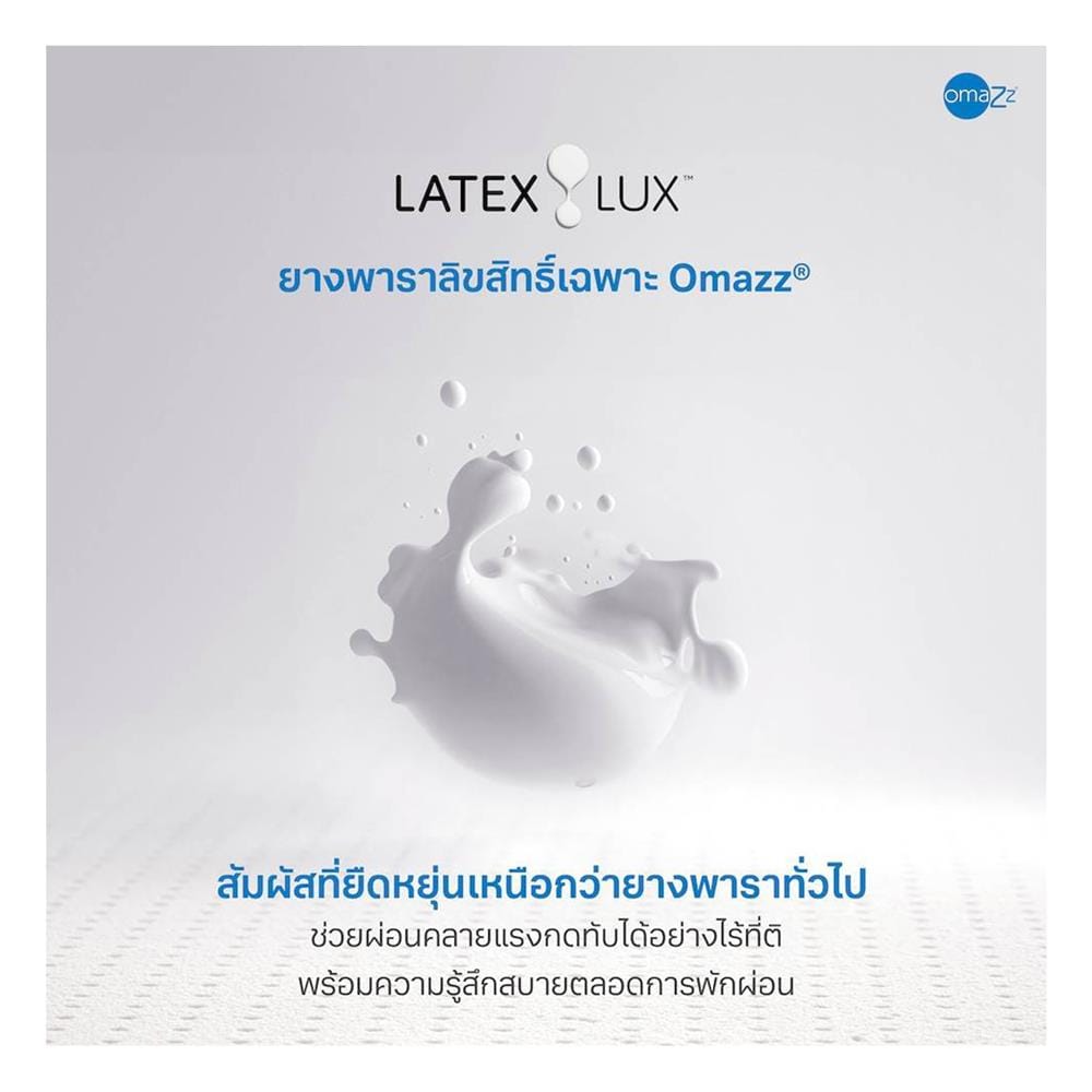 ที่นอนพ็อกเก็ตสปริง 6 ฟุต OMAZZ รุ่น FENTOUS พร้อมชุดเครื่องนอน 8 ชิ้น