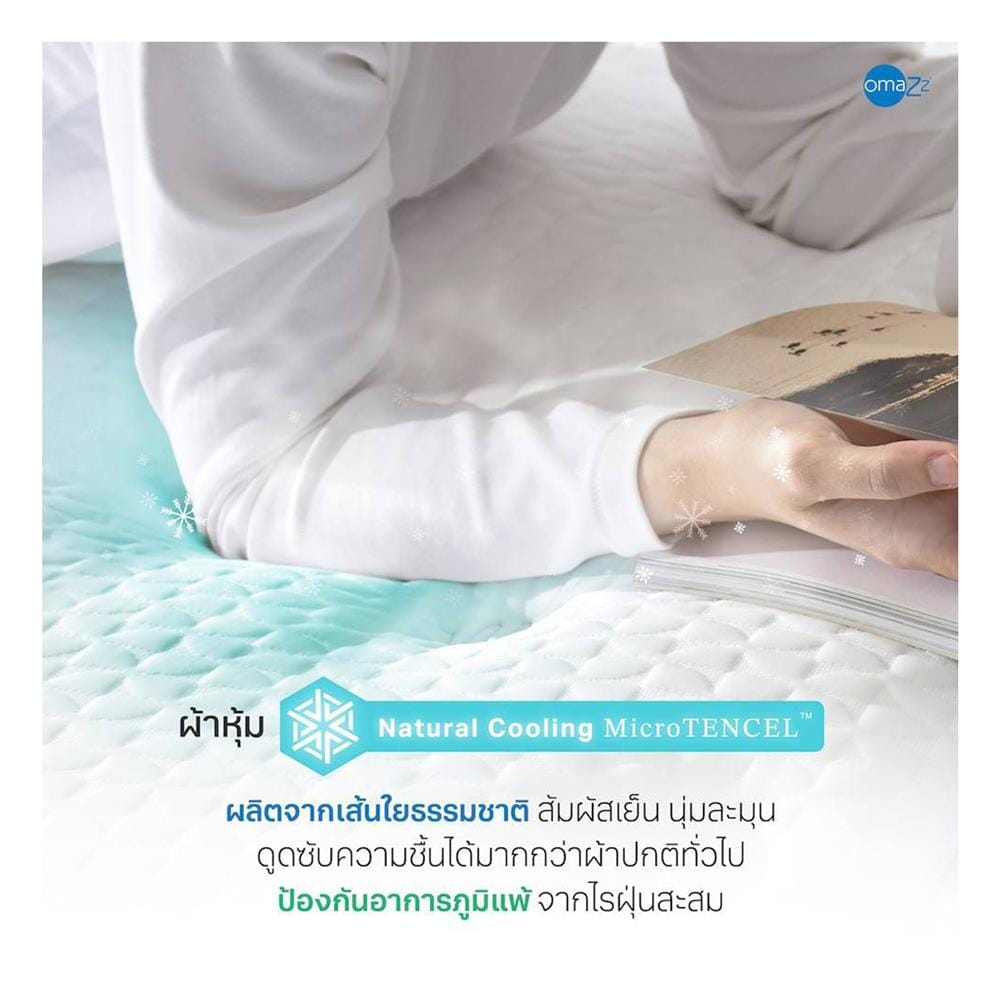 ที่นอนพ็อกเก็ตสปริง 6 ฟุต OMAZZ รุ่น FENTOUS พร้อมชุดเครื่องนอน 8 ชิ้น