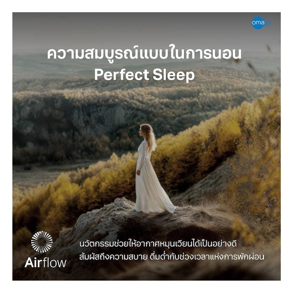ที่นอนพ็อกเก็ตสปริง 6 ฟุต OMAZZ รุ่น FENTOUS พร้อมชุดเครื่องนอน 8 ชิ้น