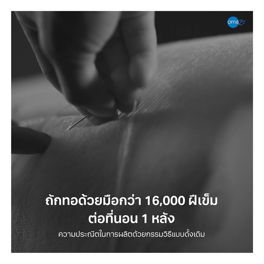 ที่นอนพ็อกเก็ตสปริง 6 ฟุต OMAZZ รุ่น FENTOUS พร้อมชุดเครื่องนอน 8 ชิ้น