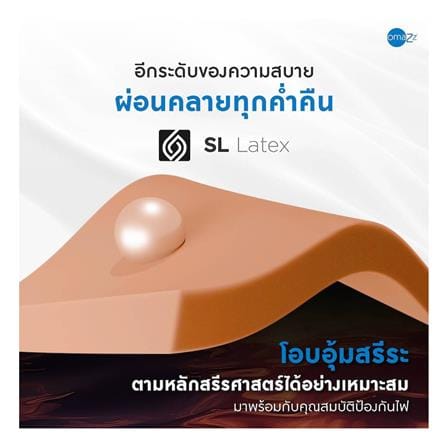 ที่นอนพ็อกเก็ตสปริง 6 ฟุต OMAZZ รุ่น FENTOUS พร้อมชุดเครื่องนอน 8 ชิ้น_18