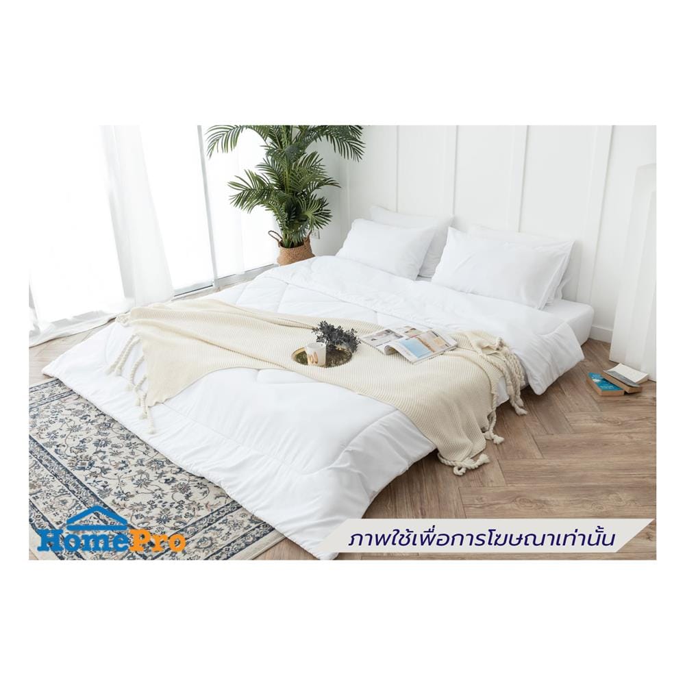 ผ้านวม SANTA BEDDING 70x90 นิ้ว สี WHITE