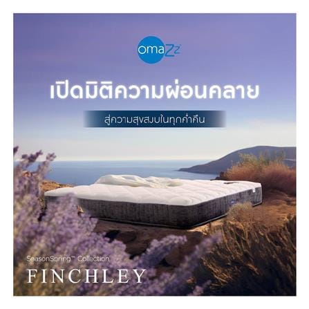 ที่นอนพ็อกเก็ตสปริง 5 ฟุต OMAZZ รุ่น FINCHLEY พร้อมชุดเครื่องนอน 8 ชิ้น_2
