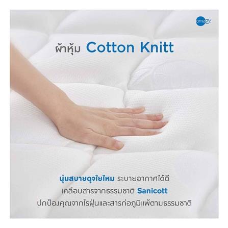 ที่นอนพ็อกเก็ตสปริง 5 ฟุต OMAZZ รุ่น FINCHLEY พร้อมชุดเครื่องนอน 8 ชิ้น_4