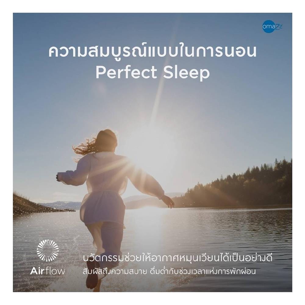 ที่นอนไฮบริด 6 ฟุต OMAZZ รุ่น FERRIS พร้อมชุดเครื่องนอน 8 ชิ้น