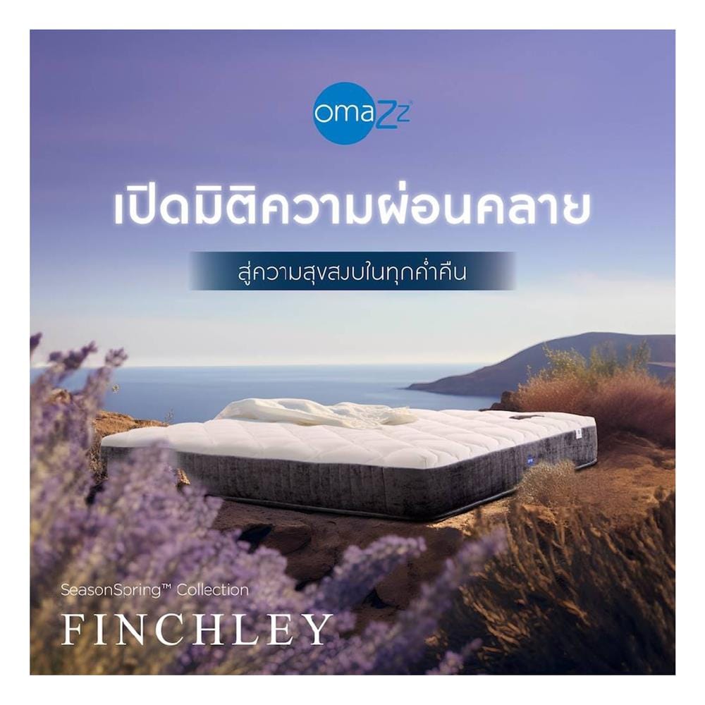 ที่นอนพ็อกเก็ตสปริง 6 ฟุต OMAZZ รุ่น FINCHLEY พร้อมชุดเครื่องนอน 8 ชิ้น