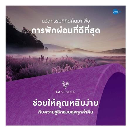 ที่นอนพ็อกเก็ตสปริง 6 ฟุต OMAZZ รุ่น FINCHLEY พร้อมชุดเครื่องนอน 8 ชิ้น_7