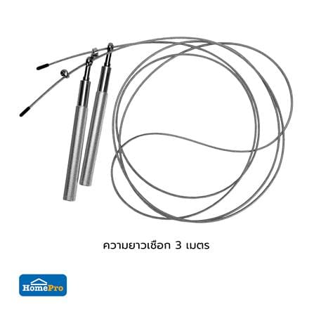 เชือกกระโดด GRANDE 3 เมตร สีเงิน_4