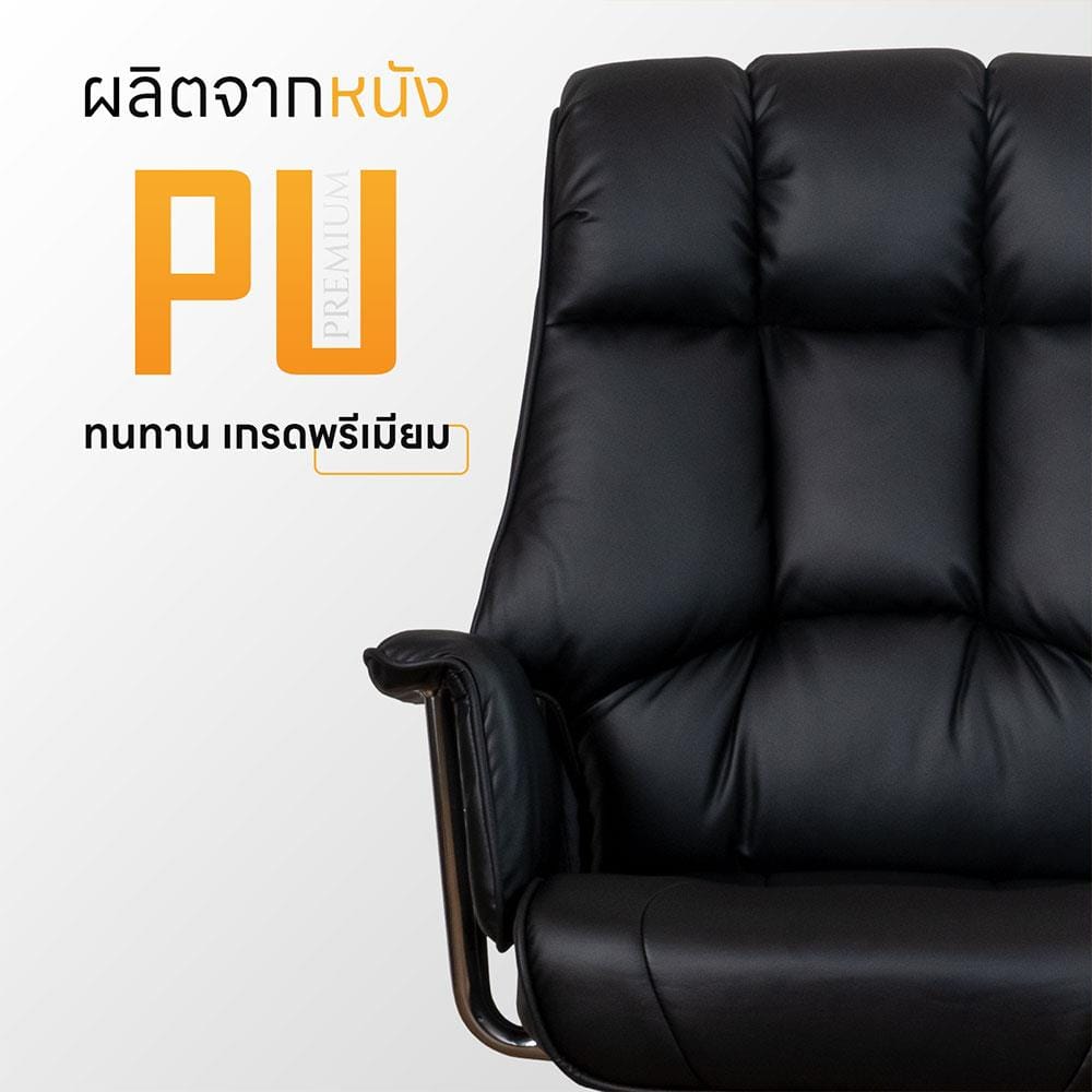 เก้าอี้สำนักงาน TIGER CHAIR TITAN CHAIR สีดำ
