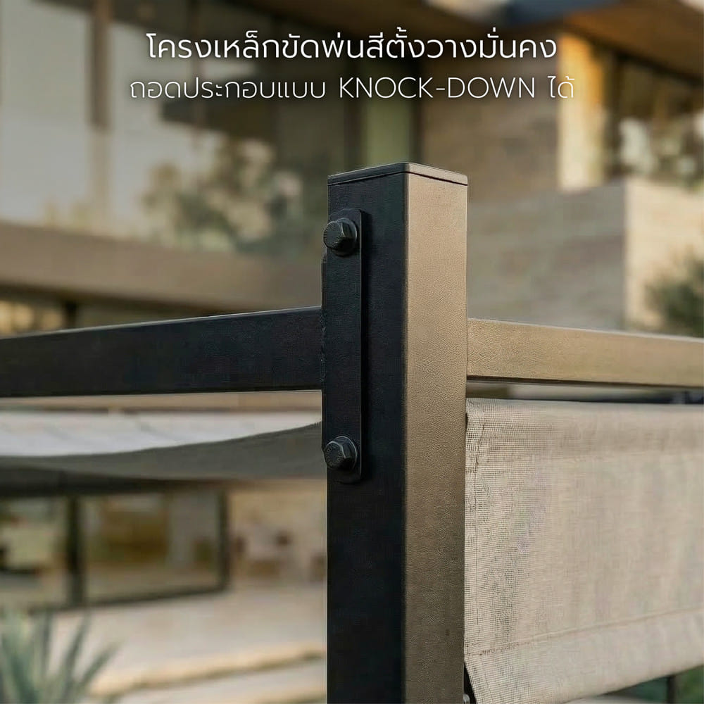เต็นท์สนาม SPRING KOTA PLUS 3x3 เมตร สีดำ