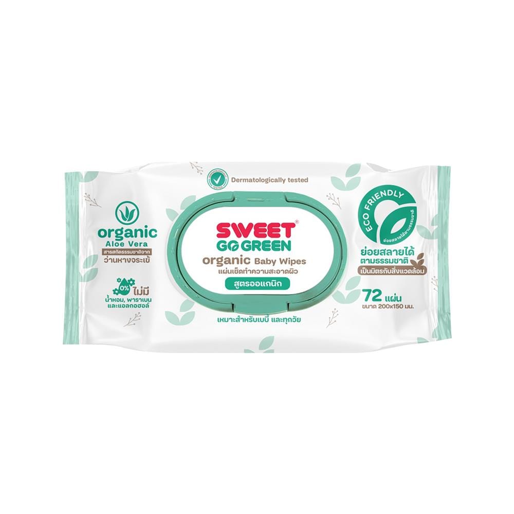 ผ้าเช็ดทำความสะอาด SWEET ORGANIC 72 แผ่น (แพ็ก 1+1)