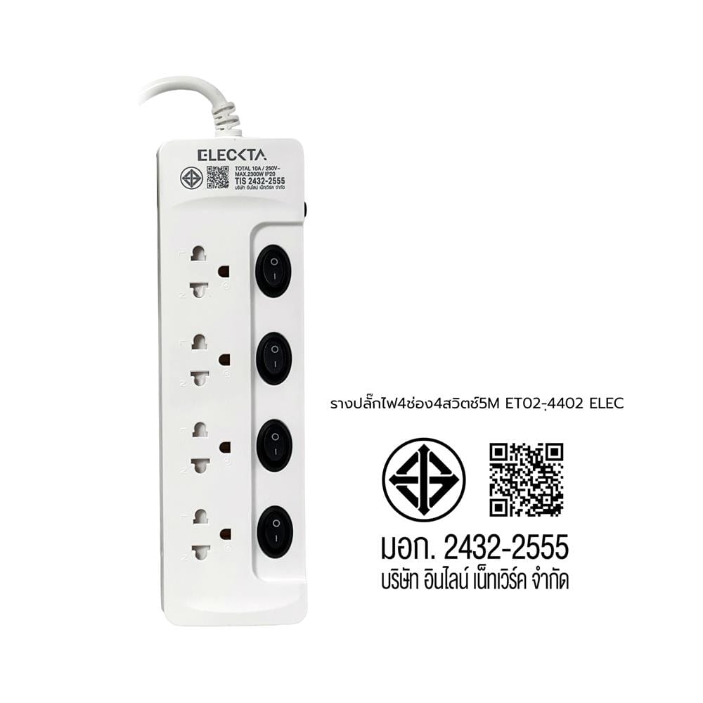 รางปลั๊กไฟ 4 ช่อง 4 สวิตช์ ELECKTA ET02-4402 10 แอมป์ 5 เมตร