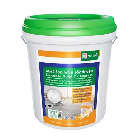 ซีเมนต์ซ่อมพื้น จระเข้ ROAD FIX EXPRESS  20 กก._0