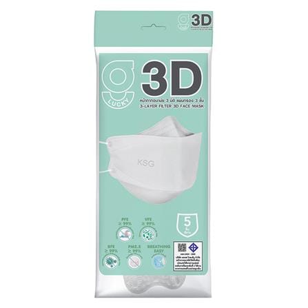 หน้ากากอนามัย 3 มิติ G-LUCKY MASK สีขาว (แพ็ก 5 ชิ้น)_0