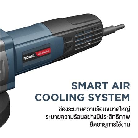 เครื่องเจียร 4 นิ้ว ROWEL AGD108 800 วัตต์_4
