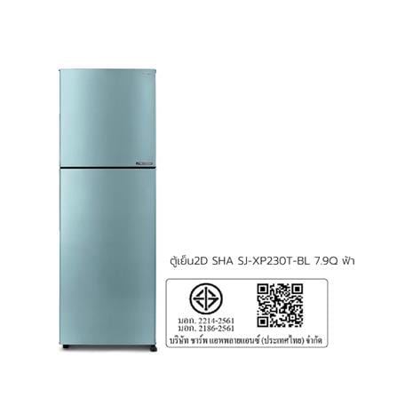 ตู้เย็น 2 ประตู SHARP SJ-XP230T-BL 7.9 คิว สีฟ้า_10