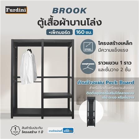 ตู้เสื้อผ้าบานโล่ง+เพ็กบอร์ด FURDINI BROOK 160 ซม. สีดำ_4