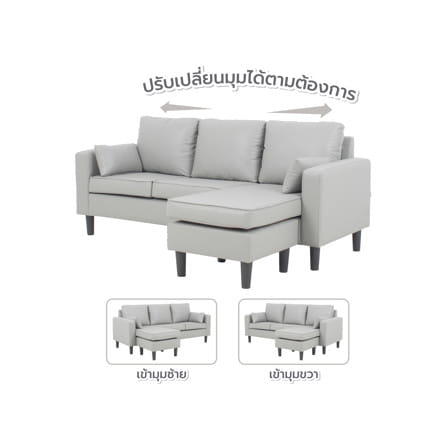 โซฟาเข้ามุม FURDINI MAFIA สีเทา_0