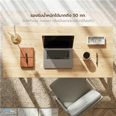 โต๊ะทำงานไม้ FURDINI BROOK 150 ซม. สี IVORY_8