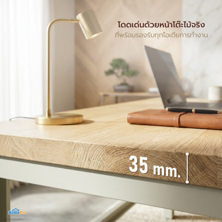 โต๊ะทำงานไม้ FURDINI BROOK 150 ซม. สี IVORY_6