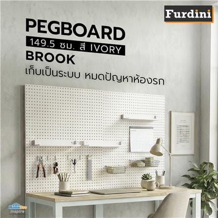 PEGBOARD FURDINI BROOK 149.5 ซม. สี IVORY_4