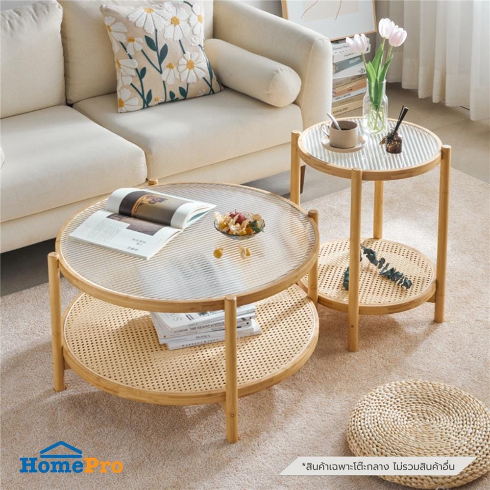 โต๊ะกลางกลม FUDINI WAVE สี NATURAL/กระจกลอน