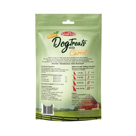 ขนมสุนัข SNACKIE DOG TREATS CARROT 70 ก._1