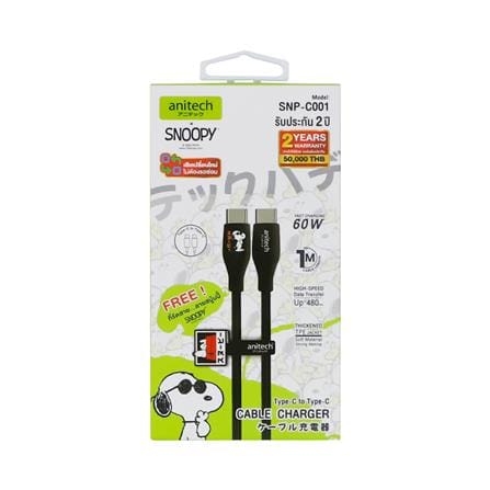 สายชาร์จ TYPE-C to TYPE-C ANITECH SNP-C001 สีดำ_4