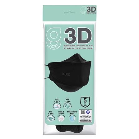 หน้ากากอนามัย 3 มิติ G-LUCKY MASK สีดำ (แพ็ก 5 ชิ้น)_0