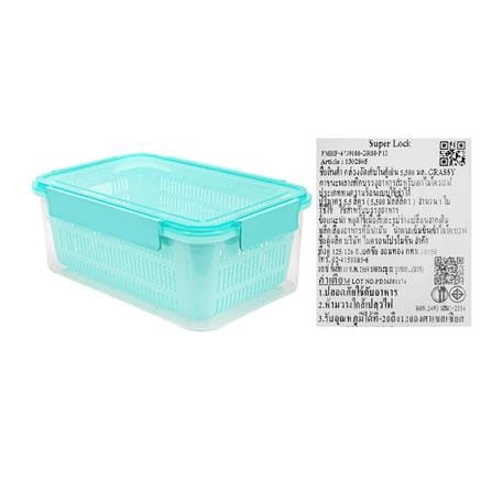 กล่องจัดเก็บในตู้เย็น KECH GRASSY 5,500 มล. สีเขียว/ใส_9