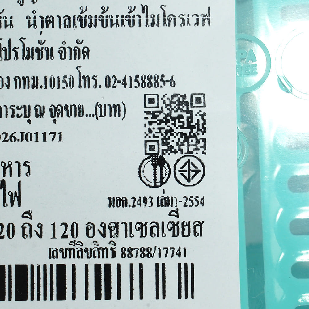 กล่องจัดเก็บในตู้เย็น KECH GRASSY 1,350 มล. สีเขียว/ใส
