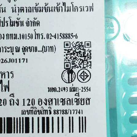 กล่องจัดเก็บในตู้เย็น KECH GRASSY 1,350 มล. สีเขียว/ใส_8