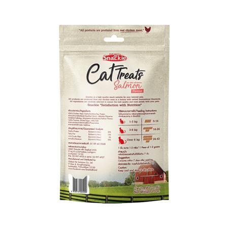 ขนมแมว SNACKIE CAT TREATS รสทูน่า 70 ก._1