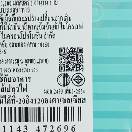 กล่องจัดเก็บในตู้เย็น KECH GRASSY 1,100 มล. สีเขียว/ใส_7