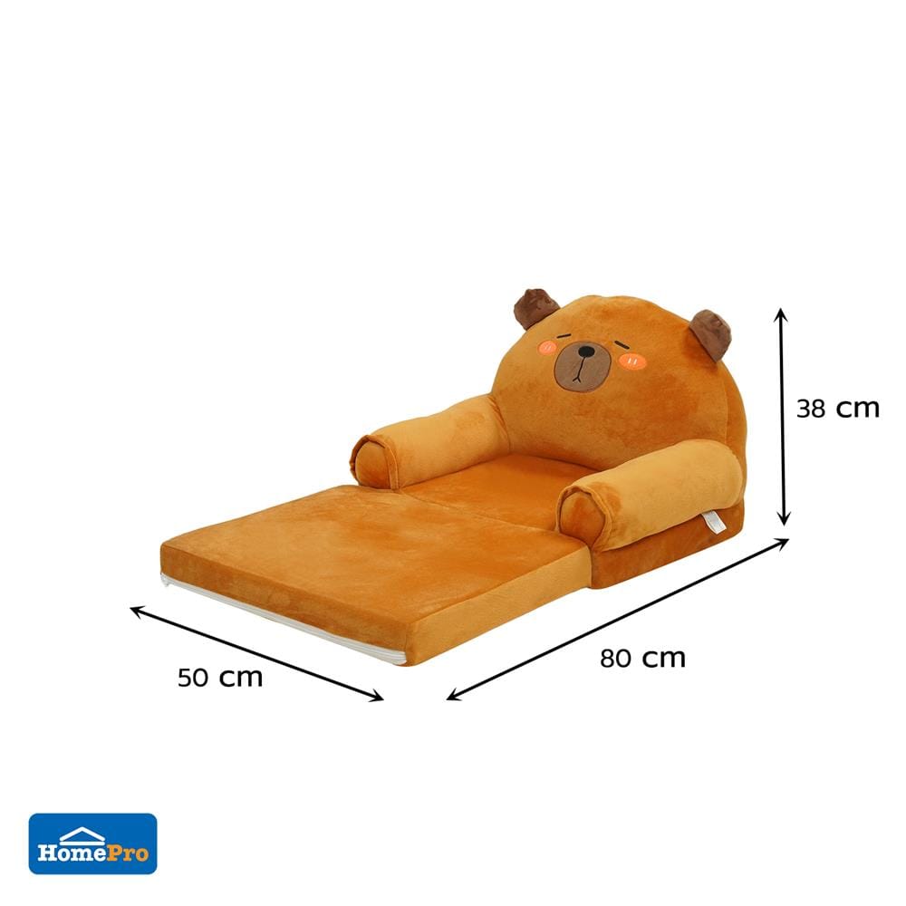 โซฟาเบดเด็ก FURDINI CAPYBARA สีน้ำตาล