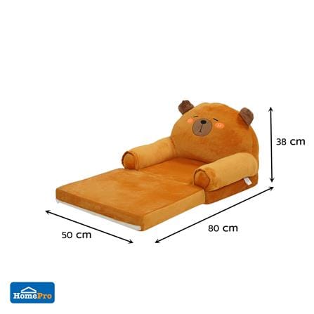 โซฟาเบดเด็ก FURDINI CAPYBARA สีน้ำตาล_9