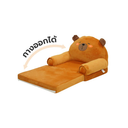 โซฟาเบดเด็ก FURDINI CAPYBARA สีน้ำตาล_0