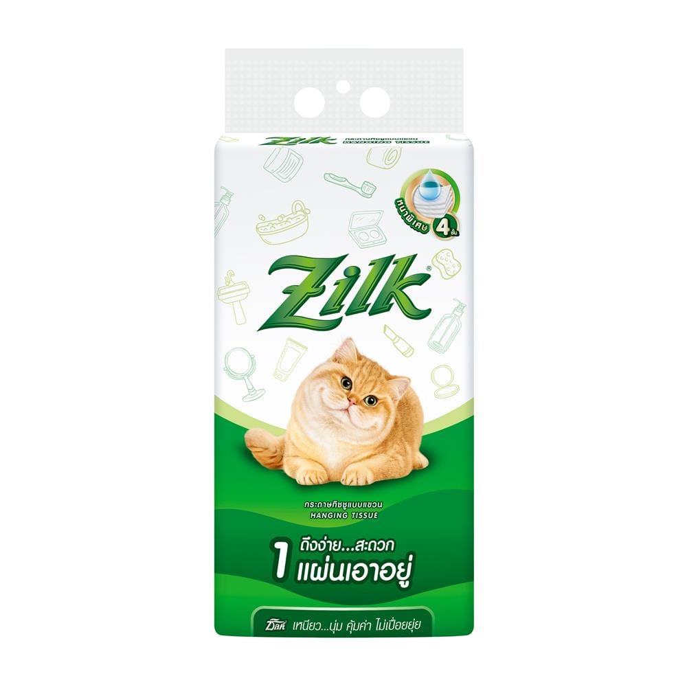 กระดาษอเนกประสงค์ ZILK HANGING 320 แผ่น