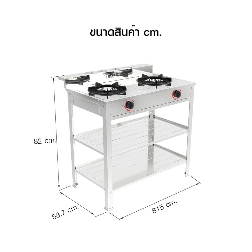 เตาแก๊สตั้งพื้น 2 หัวแก๊ส LUCKY FLAME AT-402RTTC