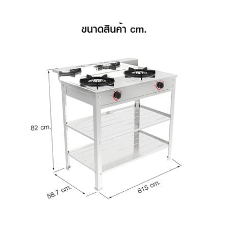 เตาแก๊สตั้งพื้น 2 หัวแก๊ส LUCKY FLAME AT-402RTTC_4