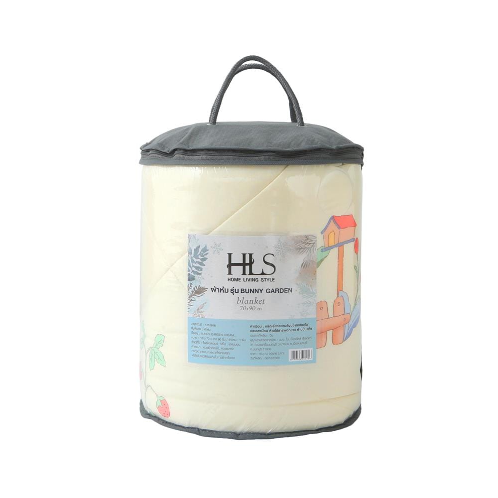 ผ้าห่ม HOME LIVING STYLE BUNNY GARDEN 70x90 นิ้ว สี CREAM