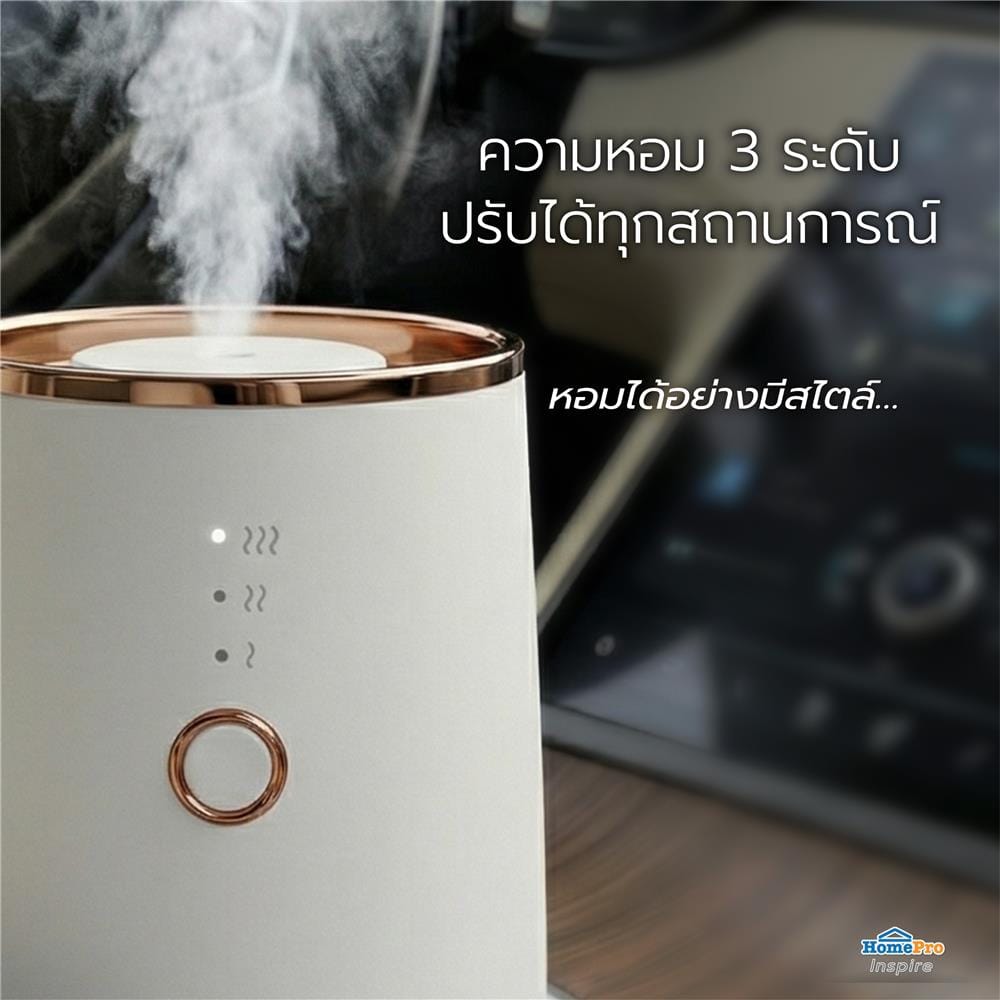 เครื่องพ่นปรับอากาศ PORRIN PORTABLE 15 มล. สีขาว