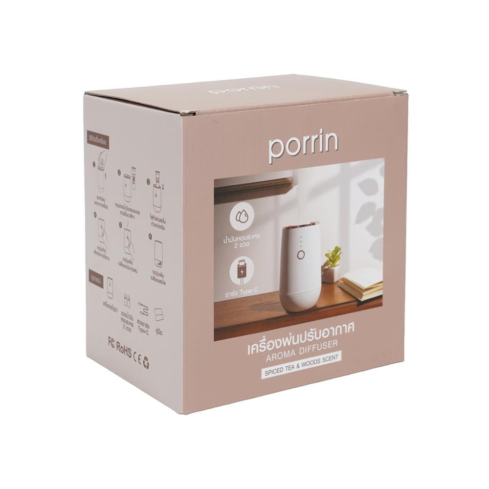 เครื่องพ่นปรับอากาศ PORRIN PORTABLE 15 มล. สีขาว