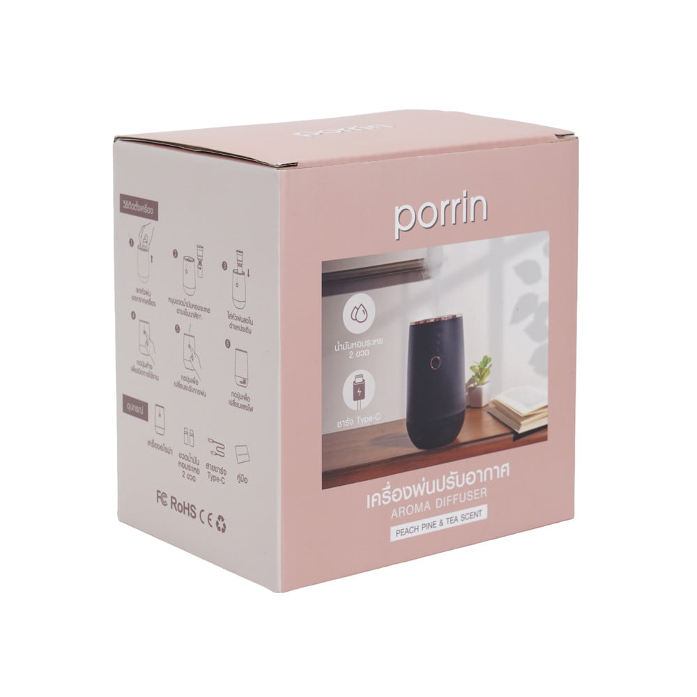 เครื่องพ่นปรับอากาศ PORRIN PORTABLE 15 มล. สีดำ