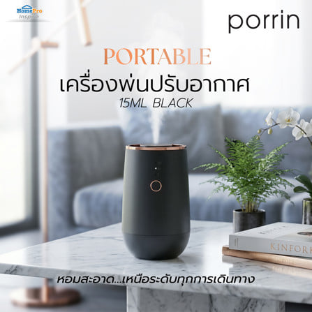 เครื่องพ่นปรับอากาศ PORRIN PORTABLE 15 มล. สีดำ_10