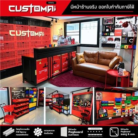 แผงแขวนพร้อมกล่องเครื่องมือใส่อะไหล่ CUSTOMAI 12 ชิ้น สีเหลือง_9