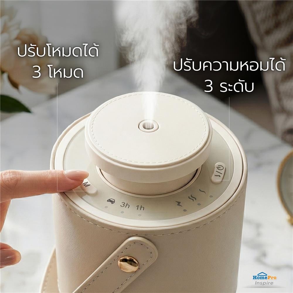 เครื่องพ่นปรับอากาศ PORRIN POCKET 15 มล. สีขาว/ครีม