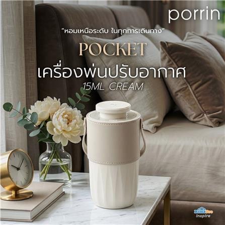 เครื่องพ่นปรับอากาศ PORRIN POCKET 15 มล. สีขาว/ครีม_6