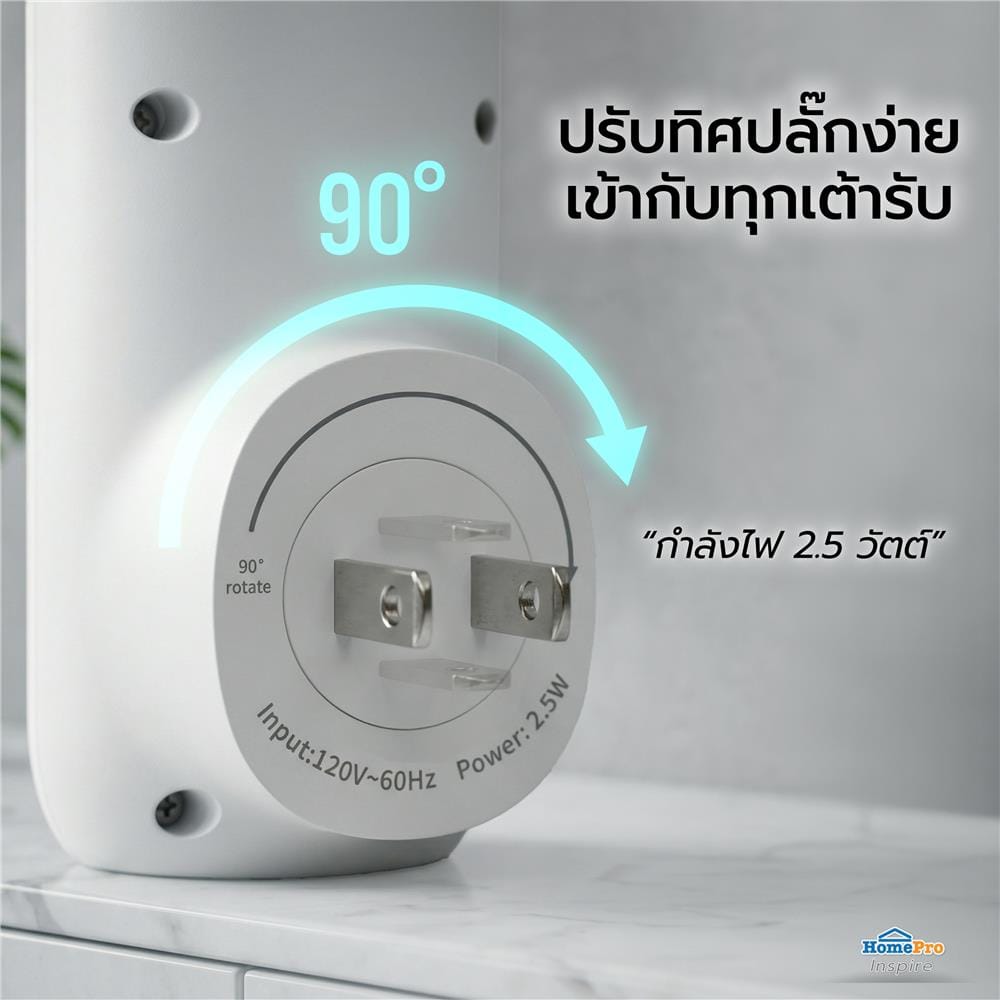 เครื่องพ่นปรับอากาศ PORRIN EFFORTLESS 15 มล. สีขาว
